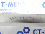 Резец токарный расточной для сквозных отверстий 16х16х145 Т15К6