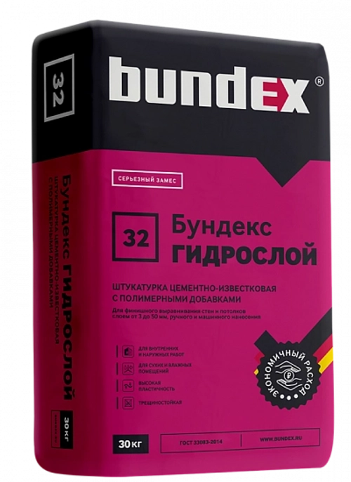 Штукатурка цементная "Бундекс Гидрослой", 30 кг