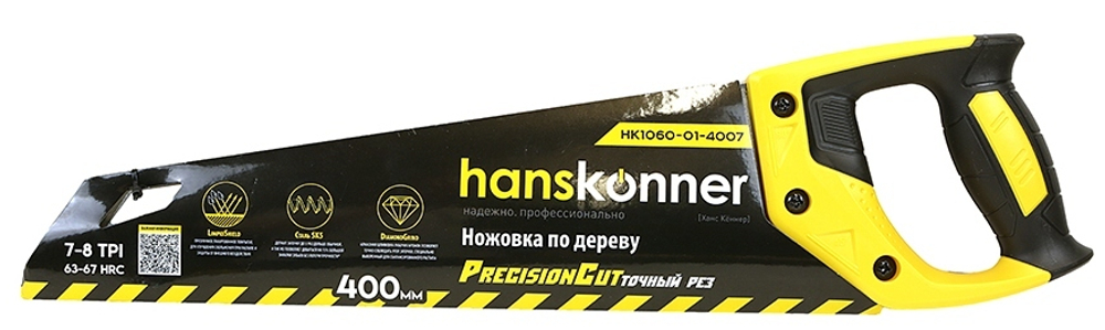 Ножовка по дереву 450мм 4511 Hanskonner