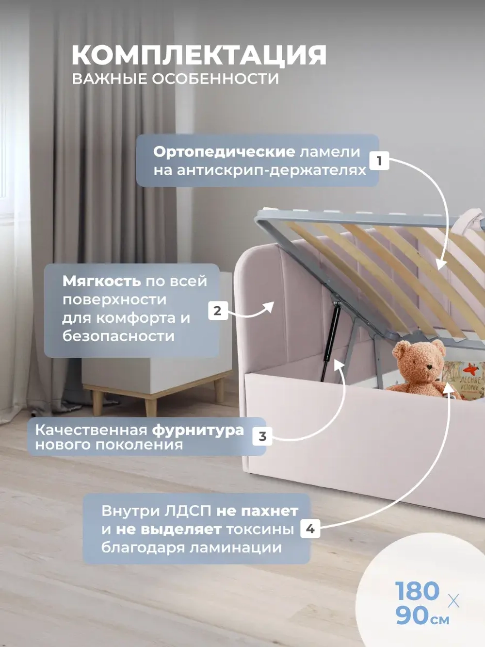 Диван - кровать с подъёмным механизмом 180х90 см Крекер Ап ткань Микровелюр