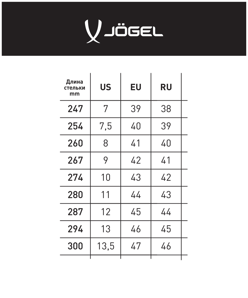 Бутсы многошиповые Rapido JSH201-Y черный, р. 34-38
