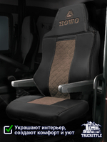 Чехлы HOWO T5G (экокожа, черный, коричневая вставка)