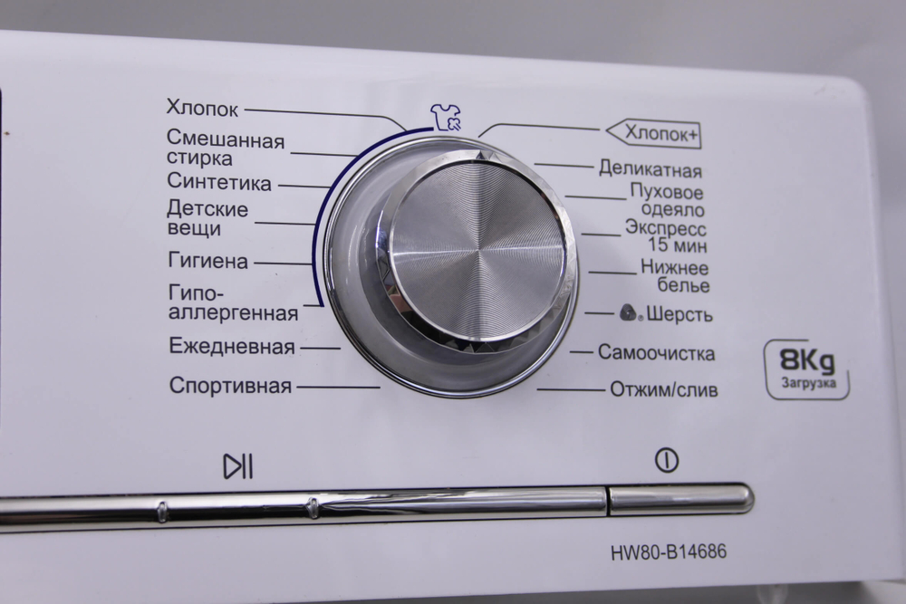 Модуль индикации стиральной машины Haier HW80-B14686 (В сборе с пластиком)