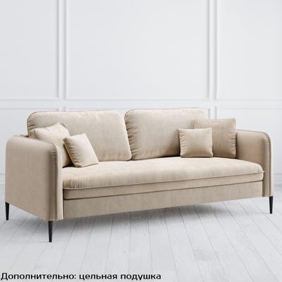 Диван Модена D503