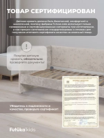 Диван - кровать Лило 180х90 см ткань Небби