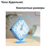 Часы-будильник кварцевые настольные 6622 Perfeo