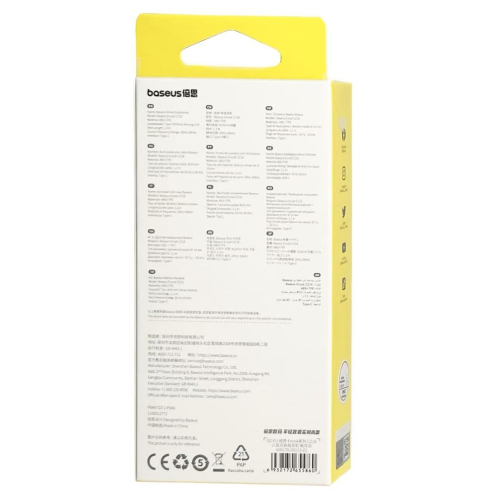 Стереонаушники с микрофоном Baseus Encok CZ18 Type-C белые