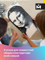 фото-конструктор MOZABRICK - Пксель-арт, собери свою картину по фото и вешай на стену!