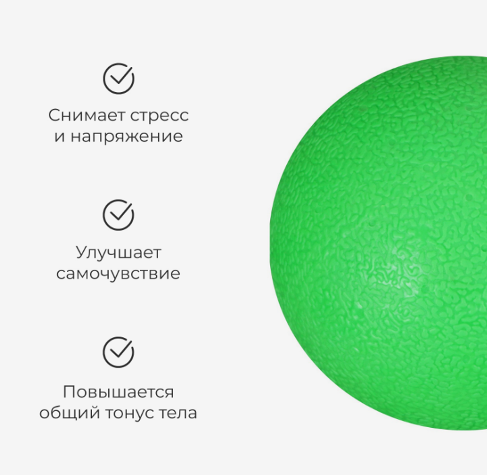 Мяч массажный ONLYTOP, d=6 см, 140 г, МИКС