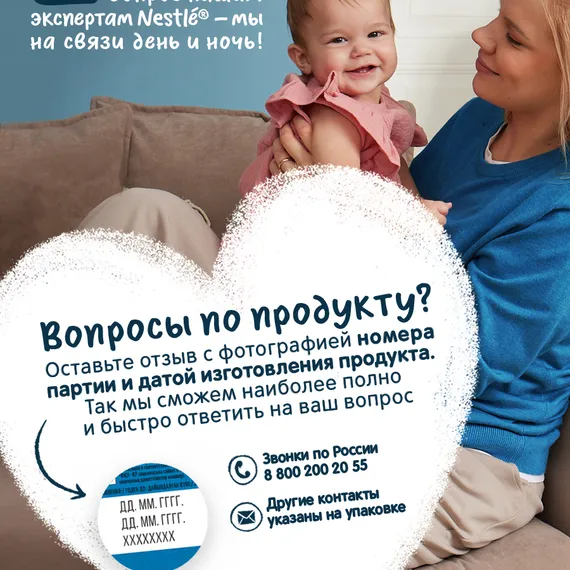 Пюре Gerber Груша с 4 мес 125 г