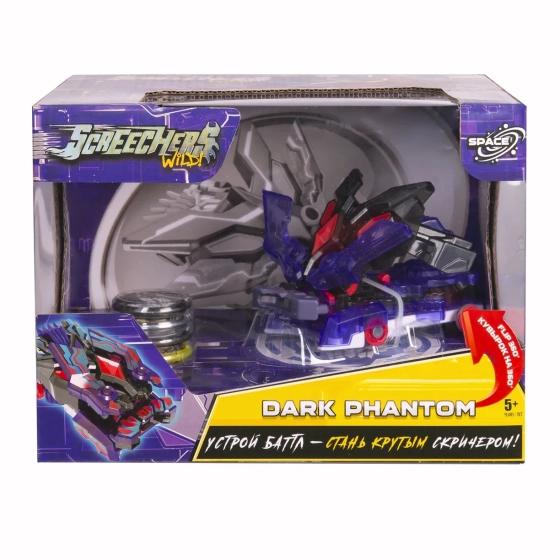 Дикие Скричеры. Игровой набор Дарк Фэнтом S5 ТМ Screechers Wild