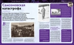 Журнал «Дилетант» № 126