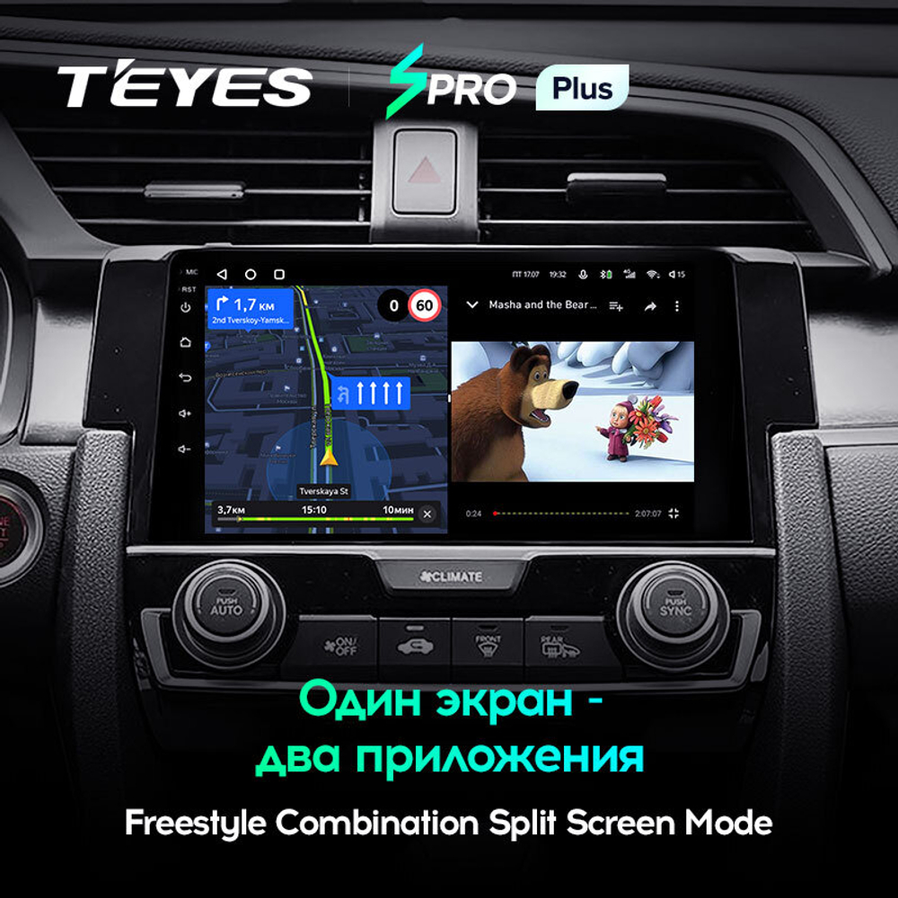 Teyes SPRO Plus 9" для Honda Civic 10 2015-2020