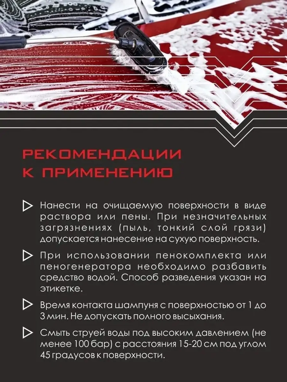 Автошампунь Himprofline Aurora 5 л
