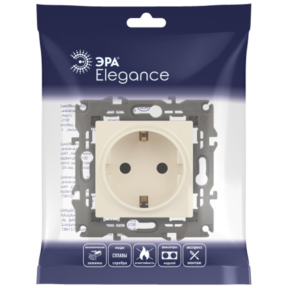Розетка ЭРА Elegance 14-2102-02 с заземлением 2P+E Schuko со шторками 16A-250В IP20 слоновая кость | Эра Elegance