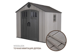 Сарай пластиковый WoodLook 8*7.5