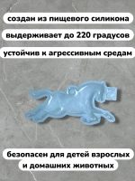 Силиконовая форма Лошадка