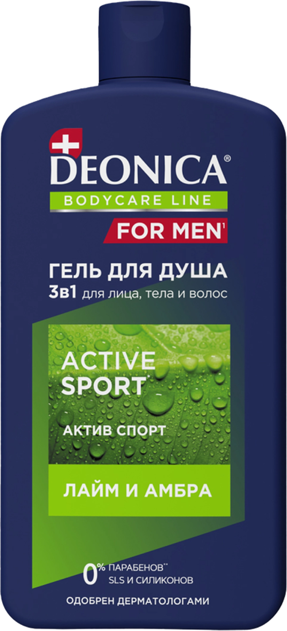 Deonica men гель для душа 3в1 актив спорт 750мл