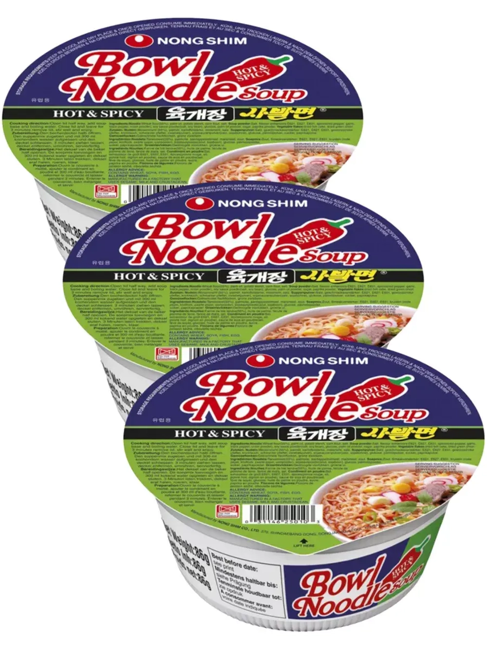 Лапша острая Нонгшим Hot & Spicy 86 г * 3 шт