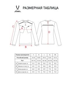 Футболка судейская с длинным рукавом DIVISION PerFormDRY Referee LS Tee, желтый неон - изображение 32