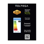 Лампочка Voltega 8596