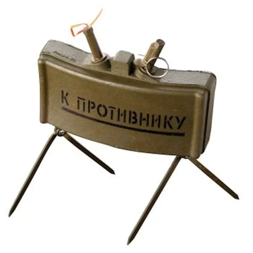 Мина Pyrofx МОН-50 S имитационная