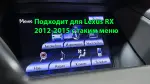 Магнитола для Lexus RX270, RX350, RX450h AL10 2012-2015 (ШГУ цветной, штатное меню поддерживается) - Teyes CC4 монитор 12.3" 2K QLED + рамка LUX, Android 14, Быстрейшая, Snapdragon 680, DSP, CarPlay, 4G SIM-слот