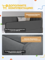 Диван - кровать с подъёмным механизмом 200х90 см Крекер Ап ткань Микровелюр