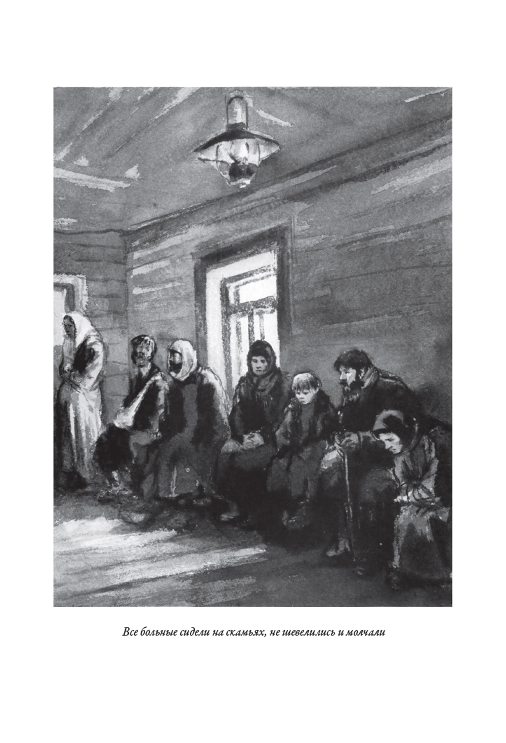 Чехов А.П. Рассказы