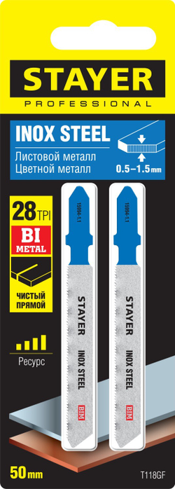 STAYER T118GF, T-хвост., Bi-Metal, по металлу 0.5-1.5 мм, шаг зуба 1.1 мм, раб. длина 50 мм, 2 шт, полотна для лобзика, Professional (15994-1.1)