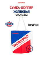 Сумка-шоппер холщовая WP281031