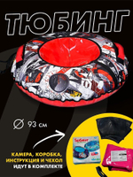 Тюбинг принтованный ТБ2К-85/Э2 "Nika kids extreme