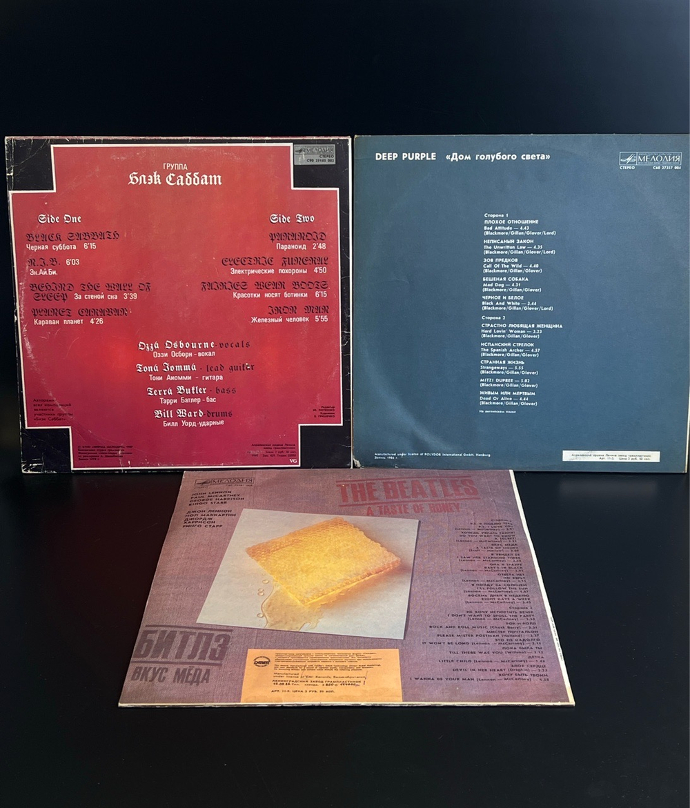 3 LP Блэк Сэбэт / Дип Перпл , Битлз. 3 Виниловые пластинки 12 дюймов. VG/VG