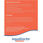 AquaDoctor CL-14, 30 л. жидкий хлор АкваДоктор, (гипохлорит натрия)