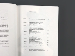Краткая история «Ленфильма»