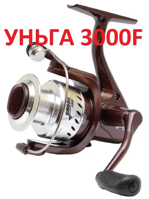Катушка УНЬГА