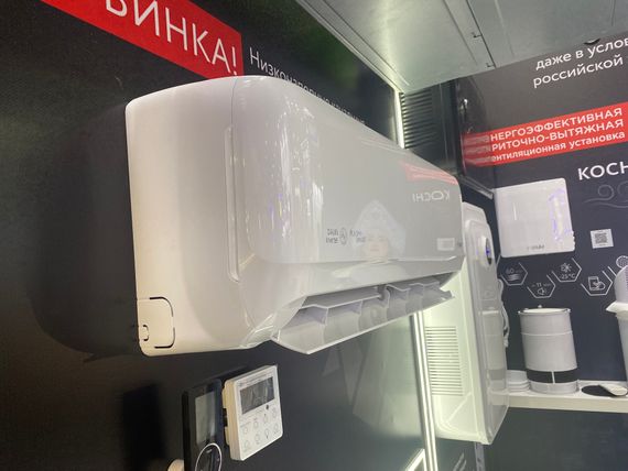Внутренний блок настенного типа серии KIRIGAMI DAIJIN Inverter RAM-I-DA35HP.W01/S — (3)
