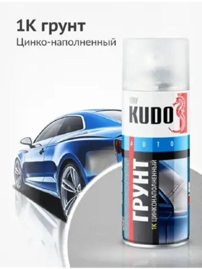 Грунт 1К KUDO цинконаполненный серый