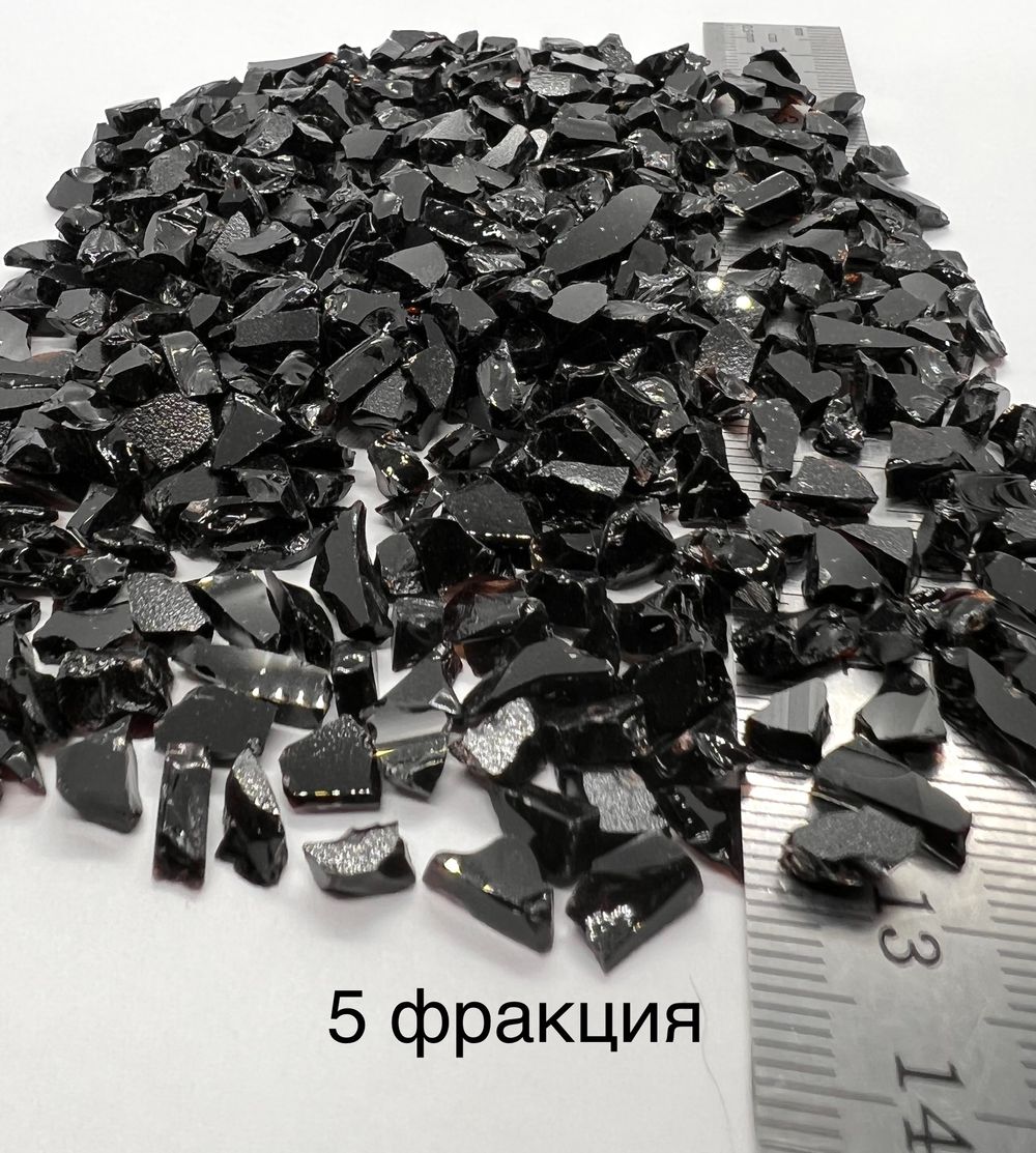 Стеклянная крошка Черная фракция 5