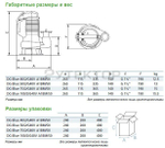 Погружной фекальный насос Zenit DG BLUE 50/2/G40V AOBM/50