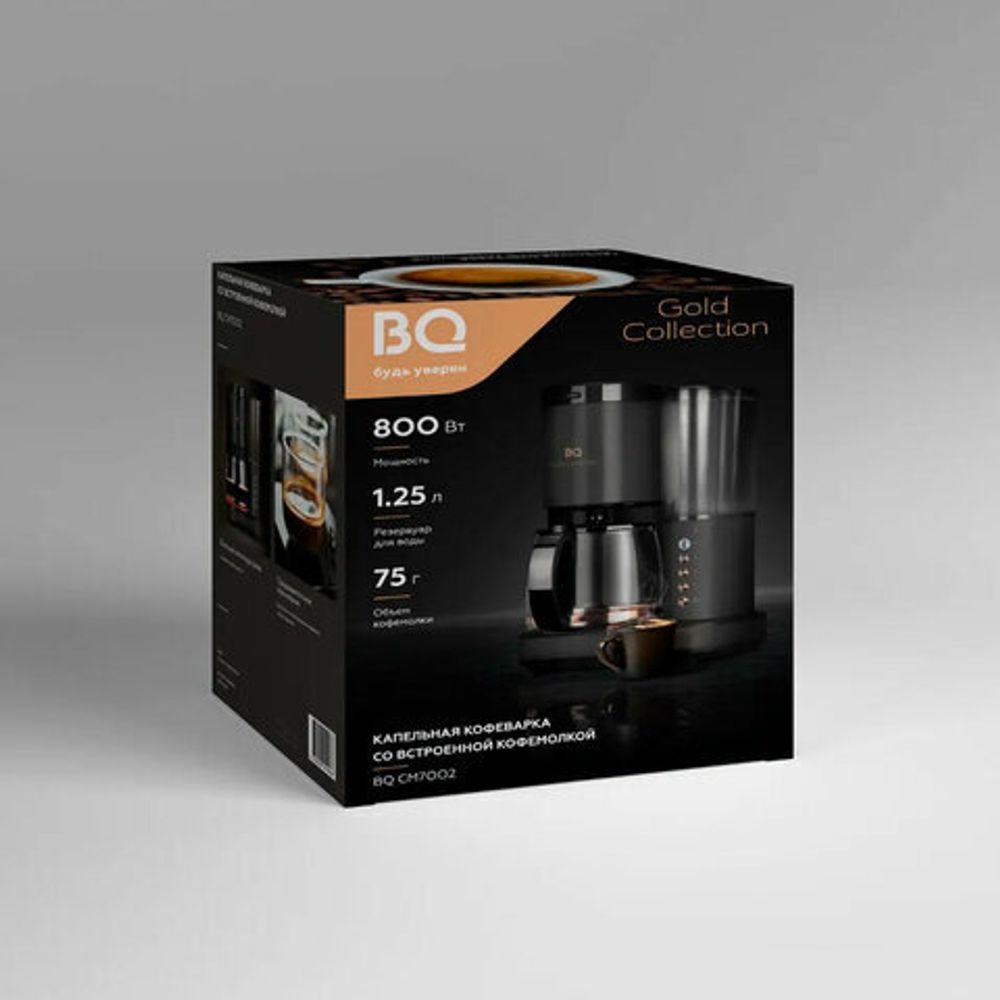 Кофеварка капельная с кофемолкой BQ (БИ-КЬЮ) CM7002, 800 Вт, объем 1,25 л, поддержание температуры, 86199516