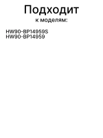 Дисплей 0021800239XM Haier