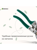 Секатор плоскостной