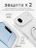 Чехол накладка iPhone 17 Air 6.5" Gurdini Shockproof Roller 360 White