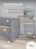 Диван - кровать Лило 180х90 см ткань Небби
