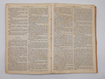 "Полное собрание сочинений Ч.Диккенса (не комплект)". 1894г. - раритет