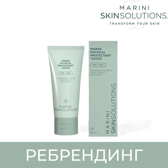 Marini SkinSolutions Physical Protectant Tinted Light Солнцезащитный крем с тональным эффектом с SPF 45, 57 мл
