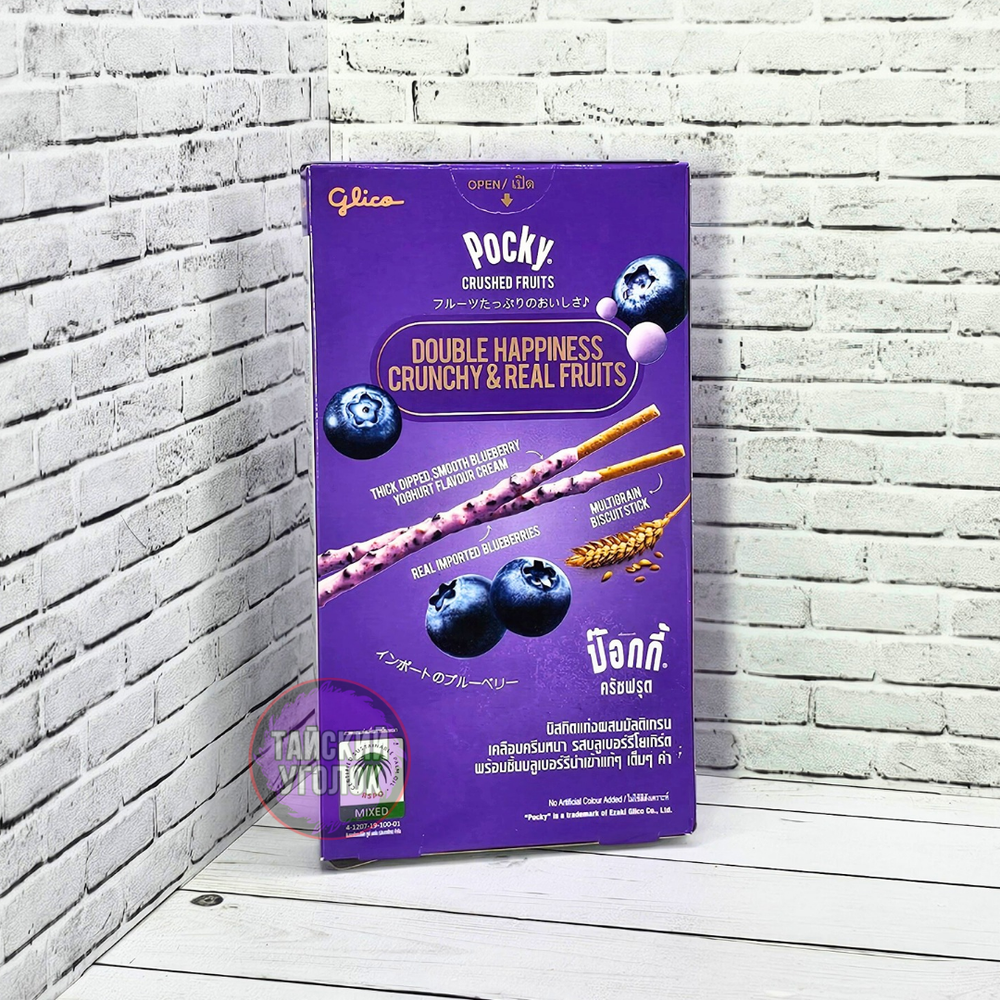 Бисквитные палочки в глазури Pocky Черника 45 гр.