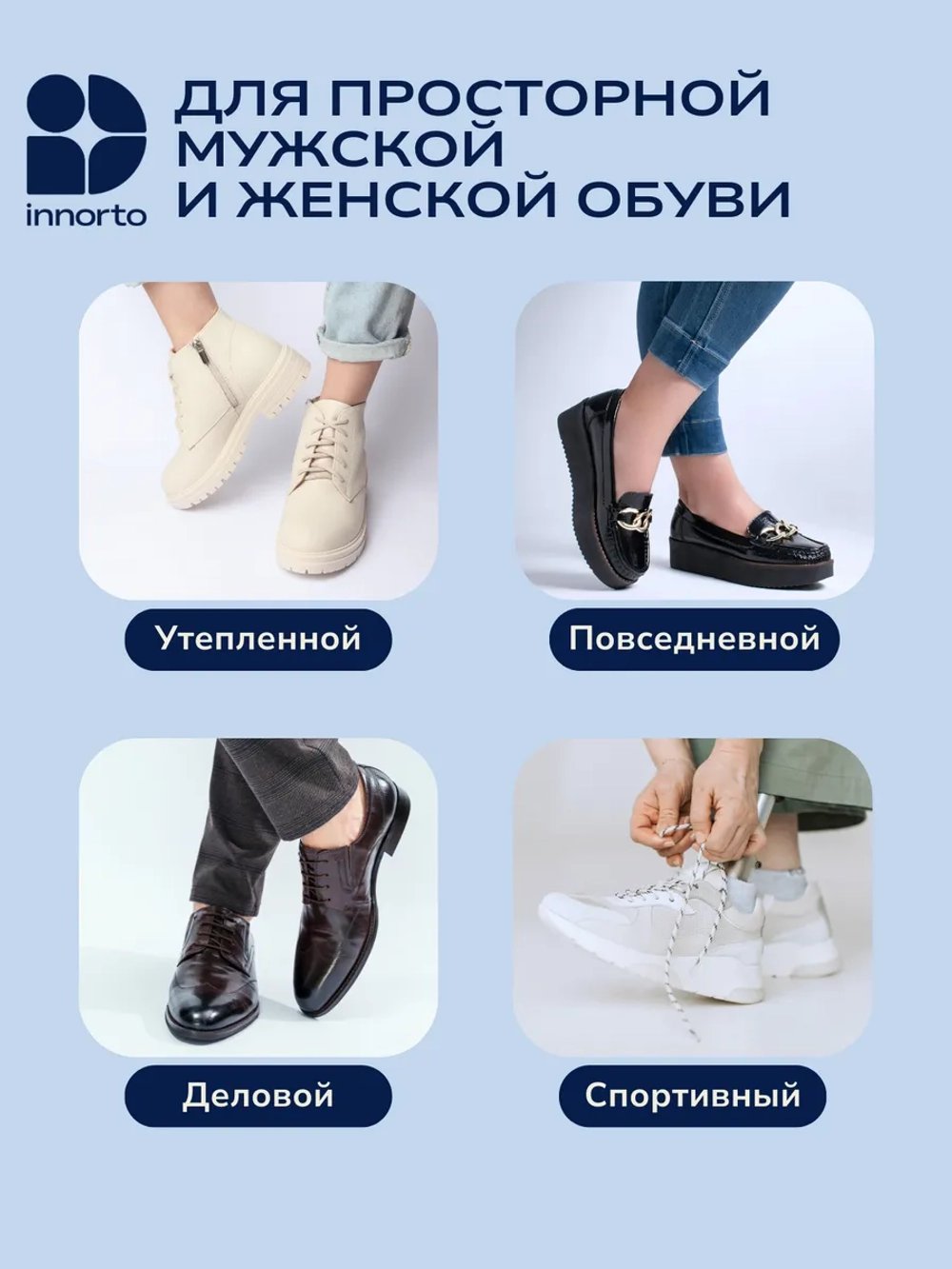Межпальцевые разделители для пальцев ног