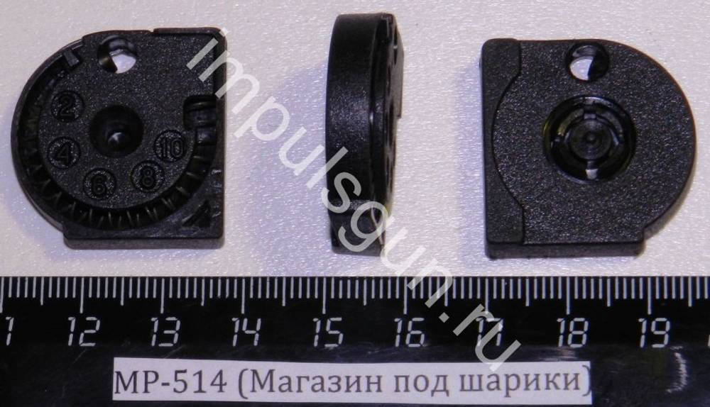 МР-514 (Магазин под шарики) 52814
